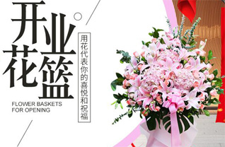 江苏南通崇川区钟秀街道校北村社区花篮配送